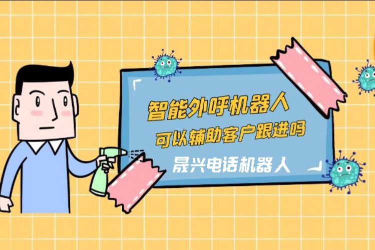 六安